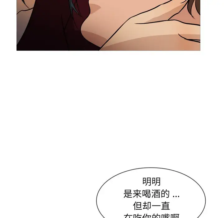 胜基的秘密基地第19话