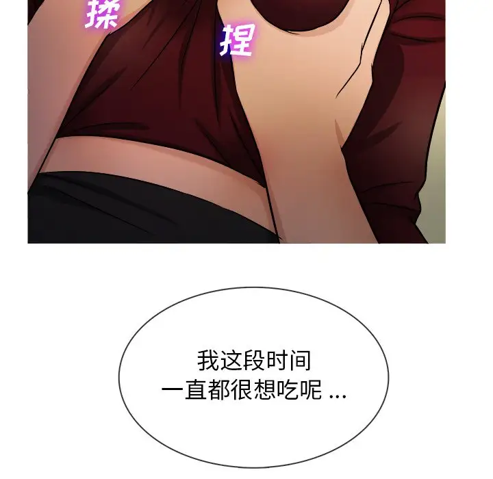 胜基的秘密基地第19话
