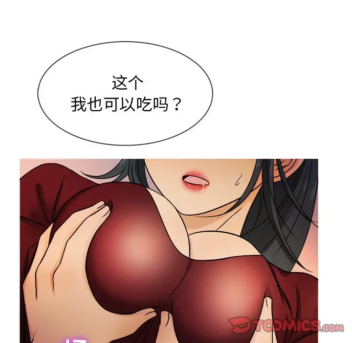 胜基的秘密基地第19话