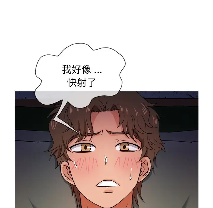 胜基的秘密基地第19话