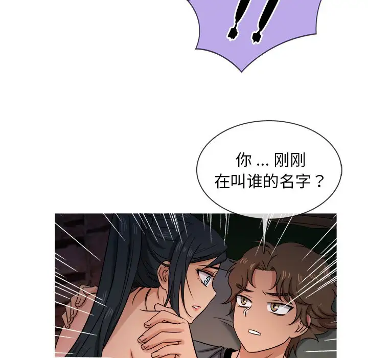 胜基的秘密基地第19话