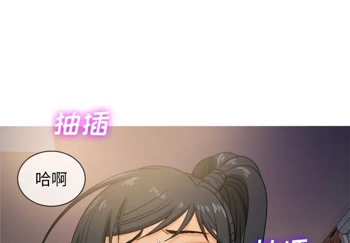 胜基的秘密基地第20话
