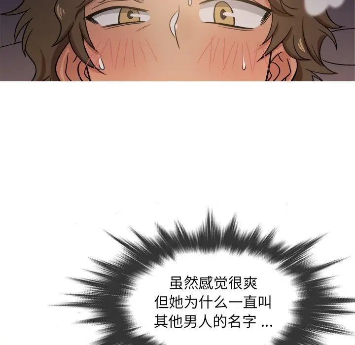 胜基的秘密基地第20话