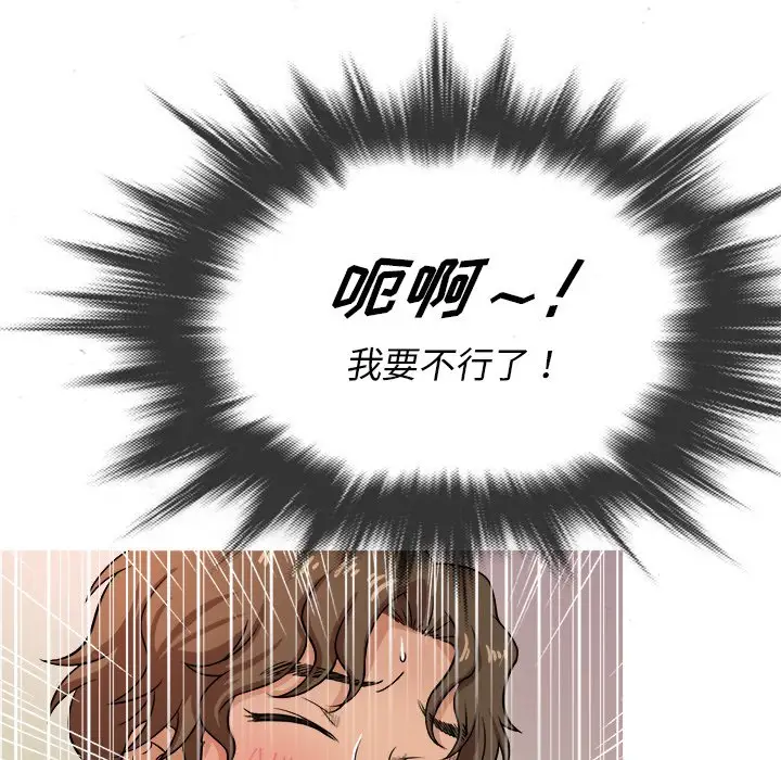 胜基的秘密基地第20话