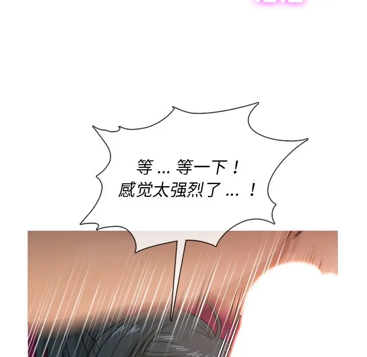 胜基的秘密基地第20话