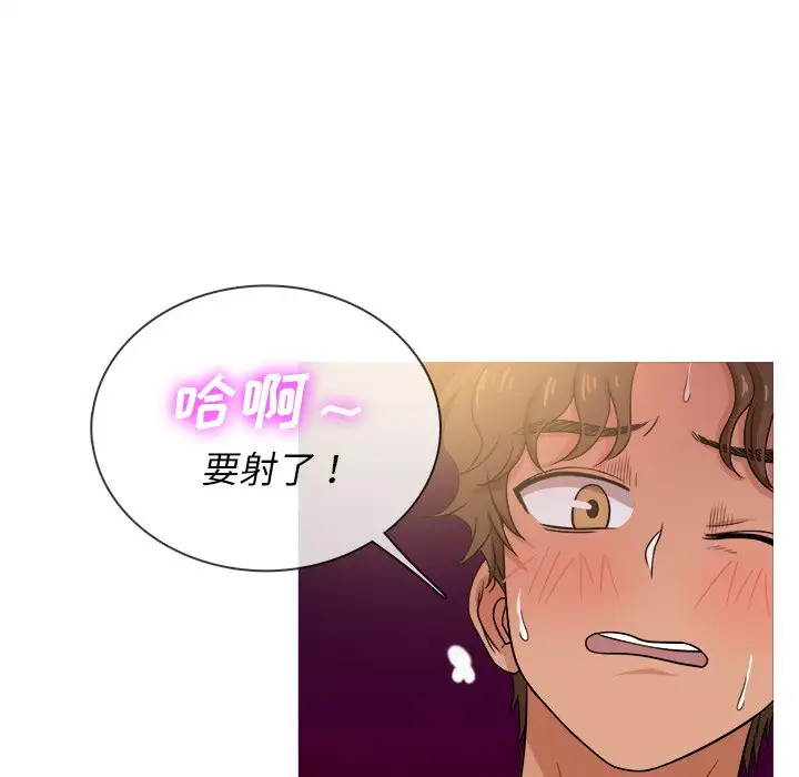 胜基的秘密基地第20话