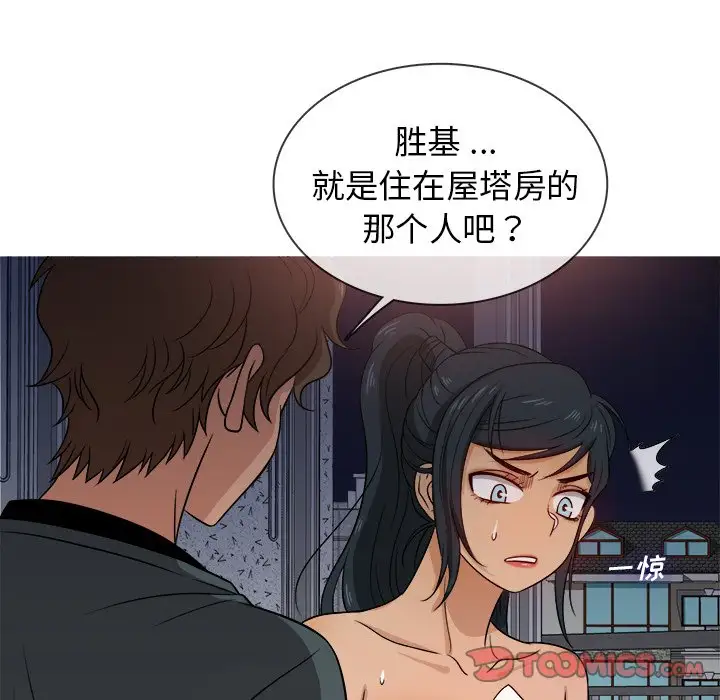 胜基的秘密基地第20话