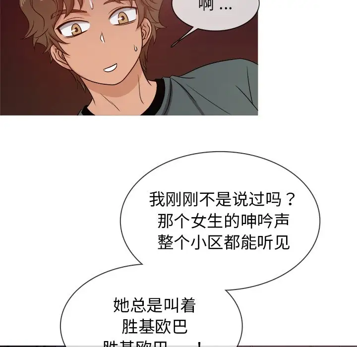 胜基的秘密基地第20话