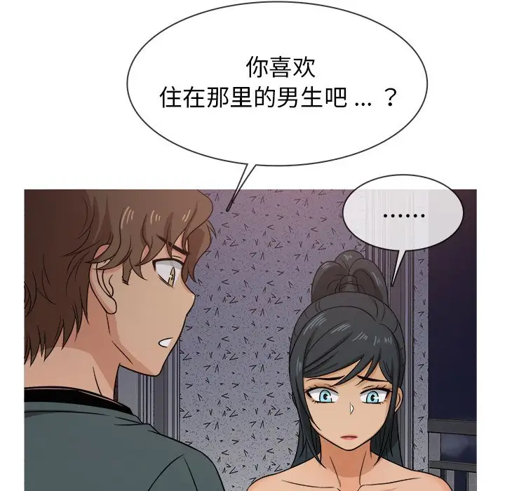 胜基的秘密基地第20话