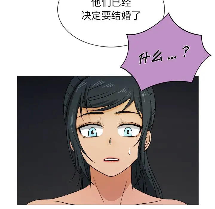胜基的秘密基地第20话