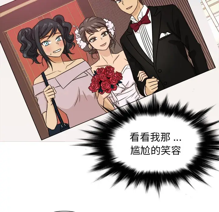 胜基的秘密基地第20话