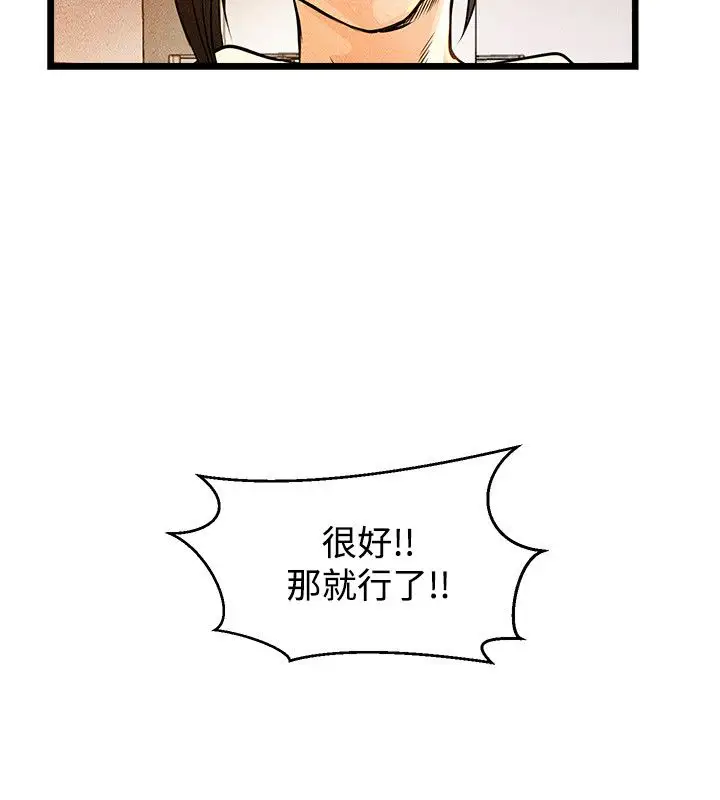主播H日记第1话