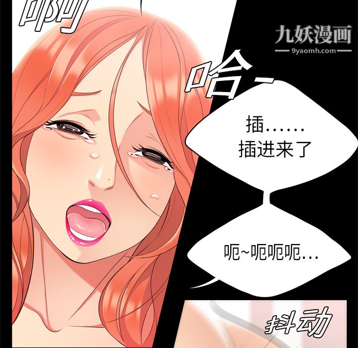 性爱百分百第1话