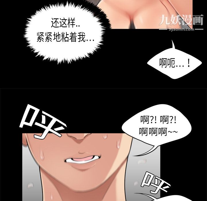 性爱百分百第2话