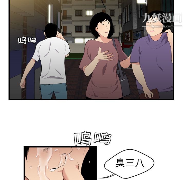 性爱百分百第2话