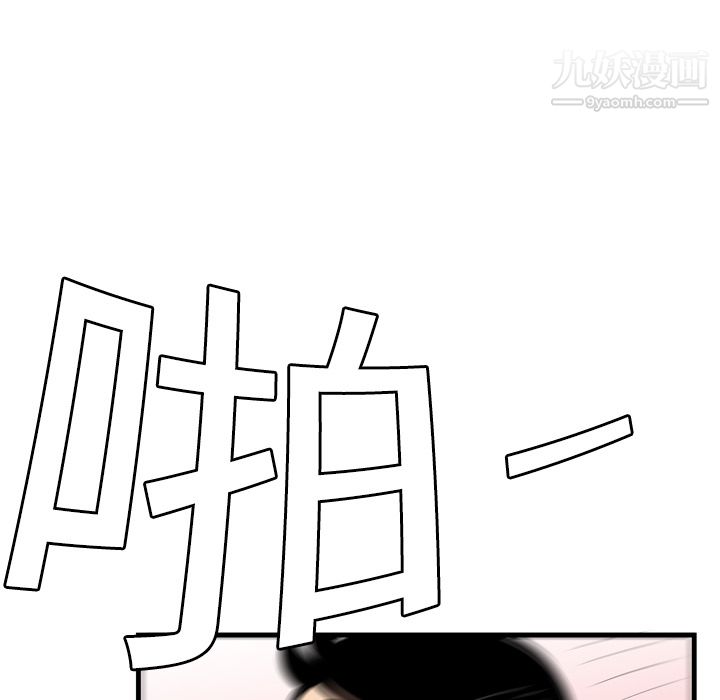 性爱百分百第4话