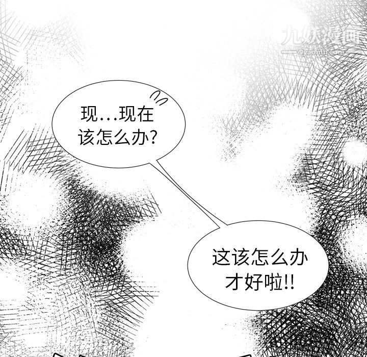 性爱百分百第6话