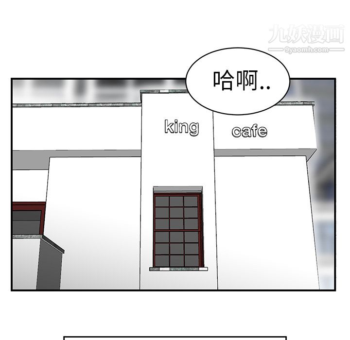 性爱百分百第9话