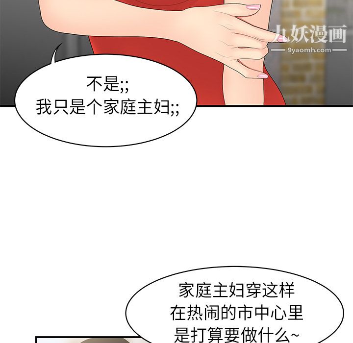 性爱百分百第9话