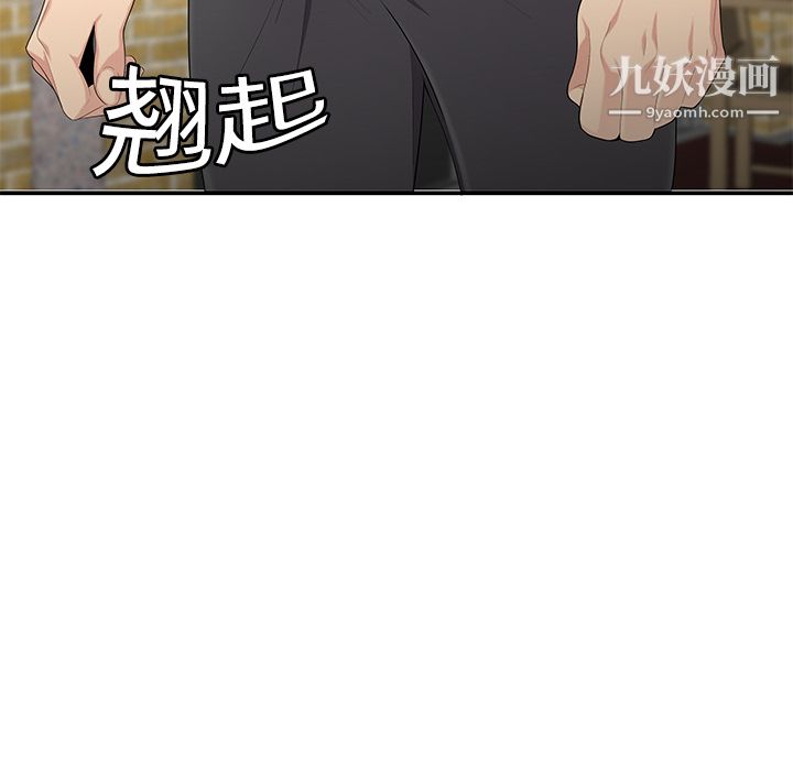 性爱百分百第10话
