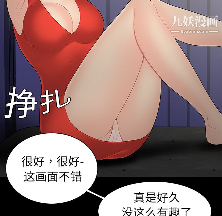 性爱百分百第10话