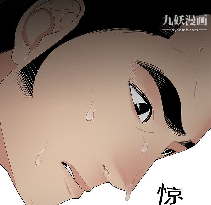 性爱百分百第10话