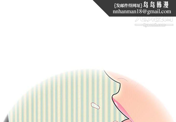 性爱百分百第11话