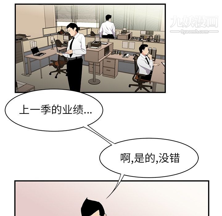 性爱百分百第11话