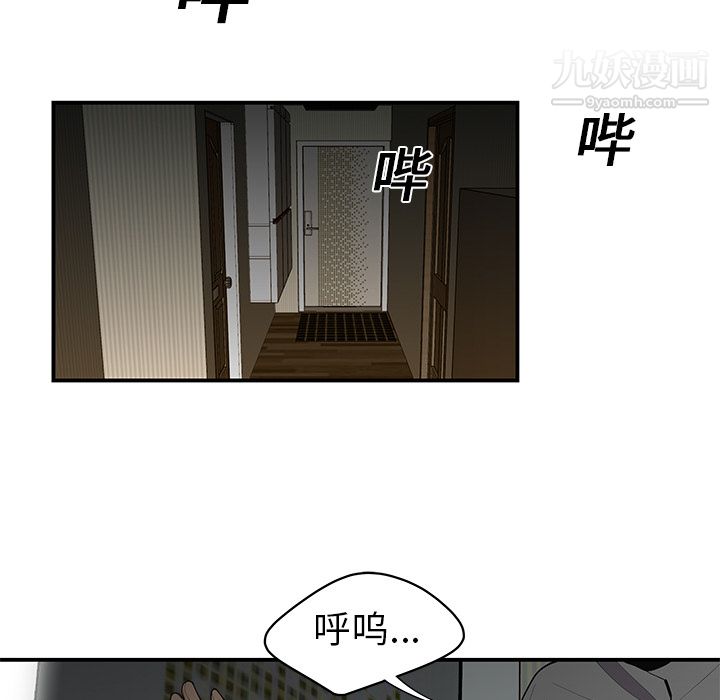 性爱百分百第12话