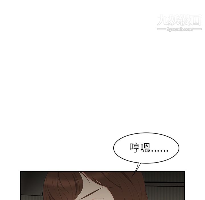 性爱百分百第12话