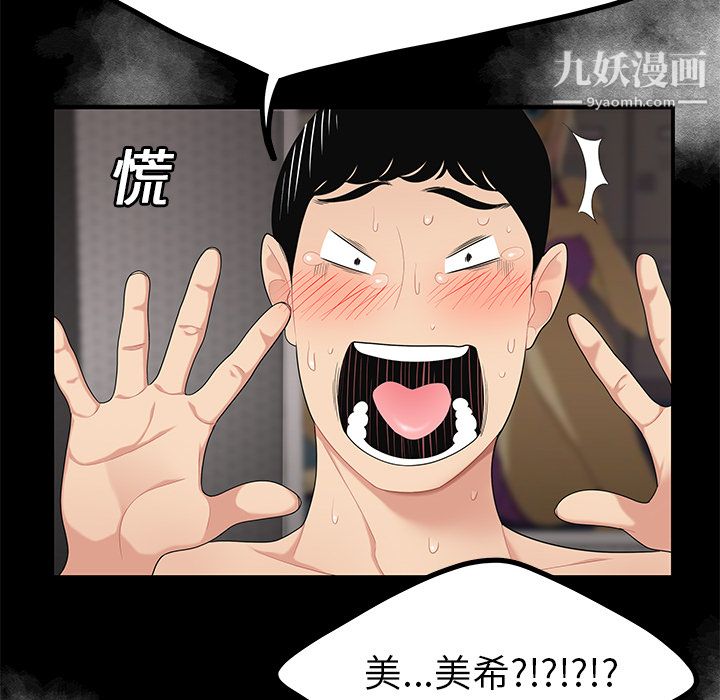 性爱百分百第13话