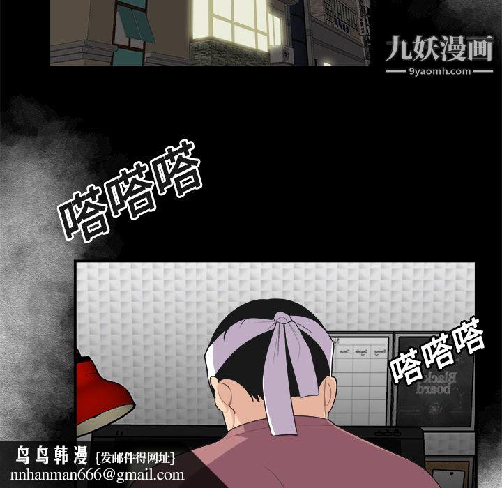 性爱百分百第15话