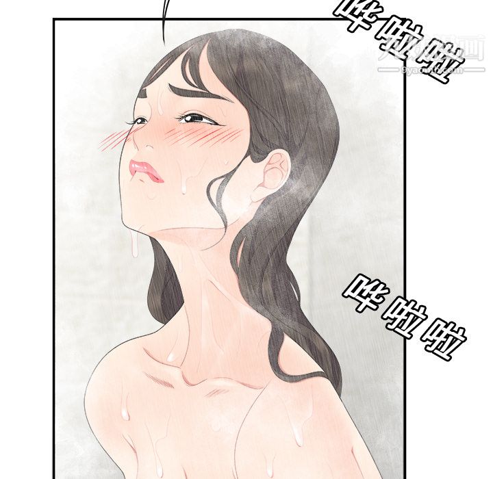 性爱百分百第16话