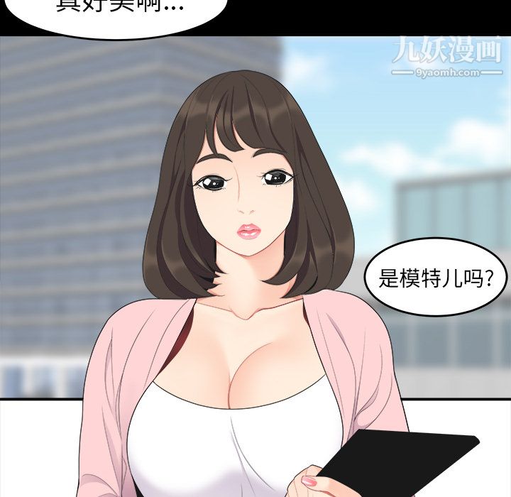 性爱百分百第16话