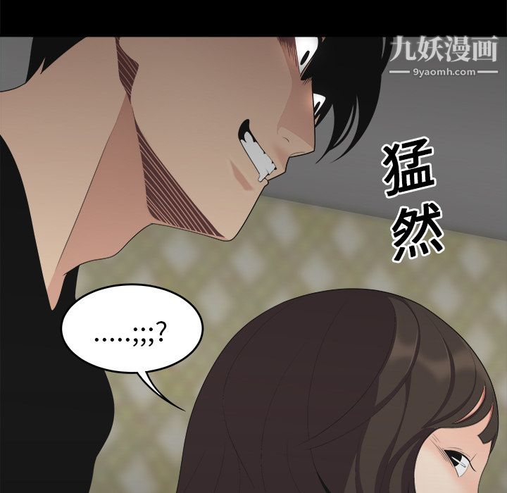 性爱百分百第16话