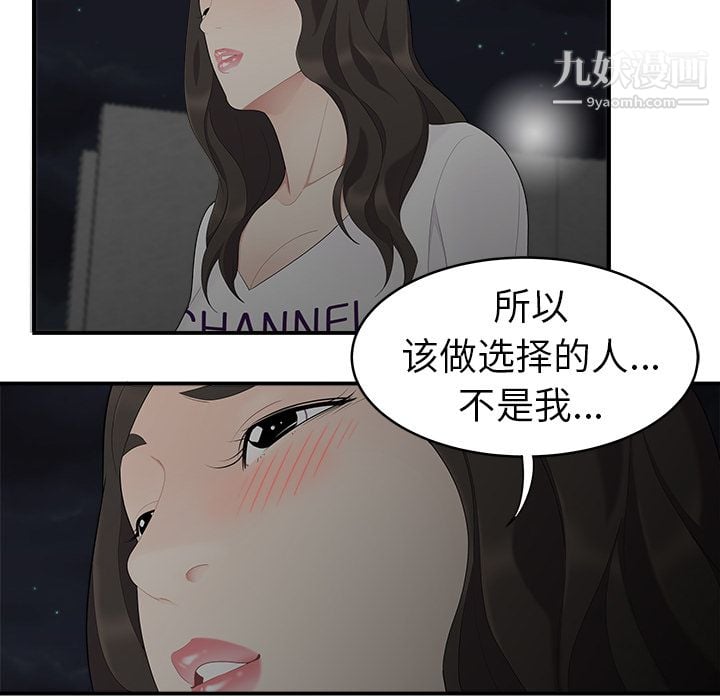 性爱百分百第17话