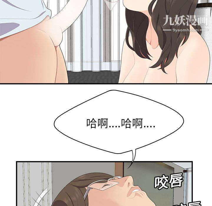 性爱百分百第17话