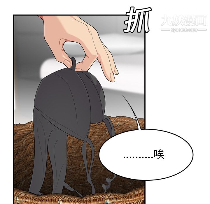 性爱百分百第20话