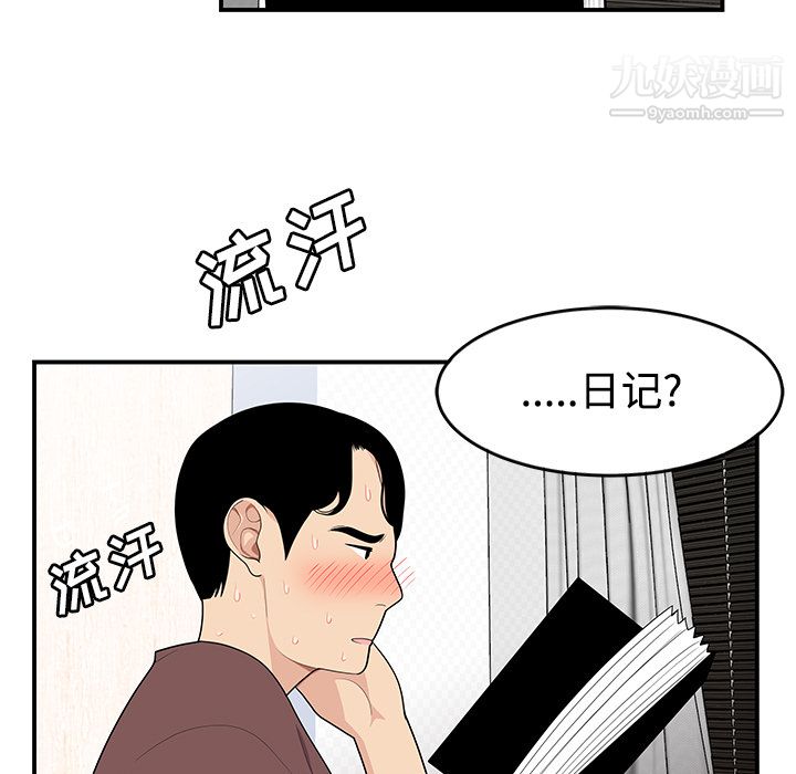 性爱百分百第21话