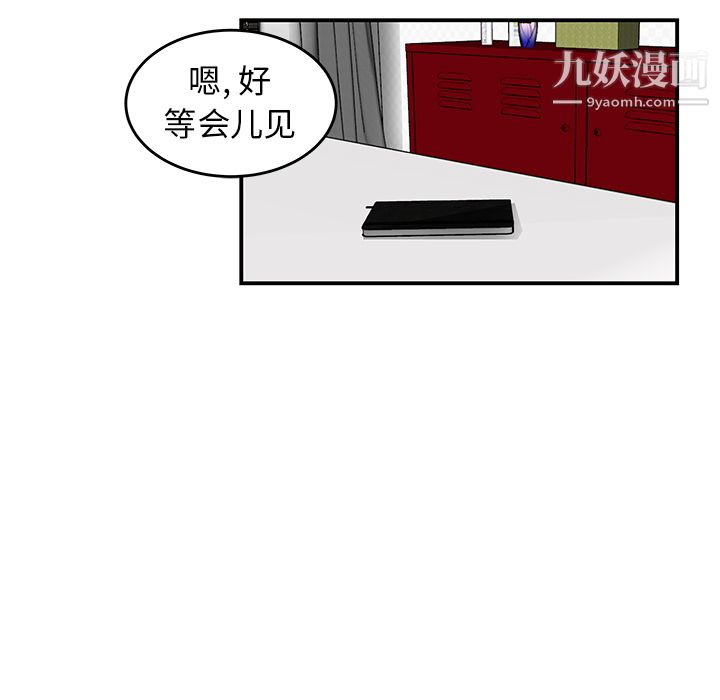 性爱百分百第21话