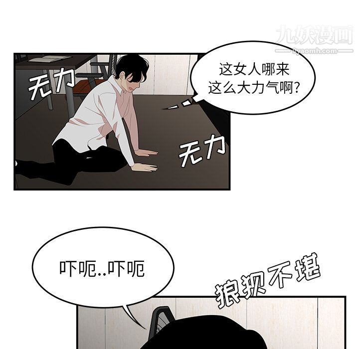 性爱百分百第22话