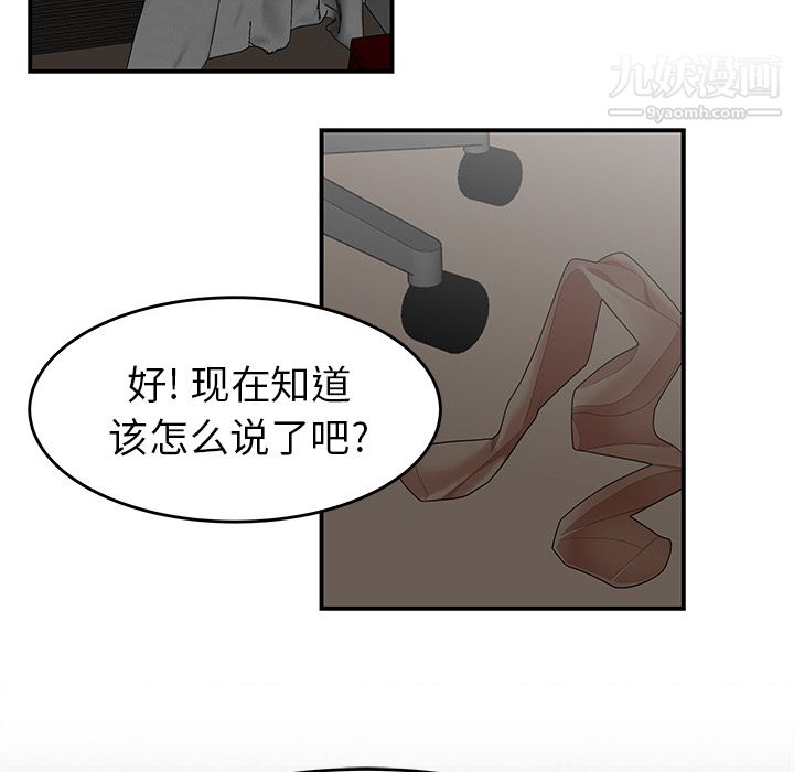 性爱百分百第22话