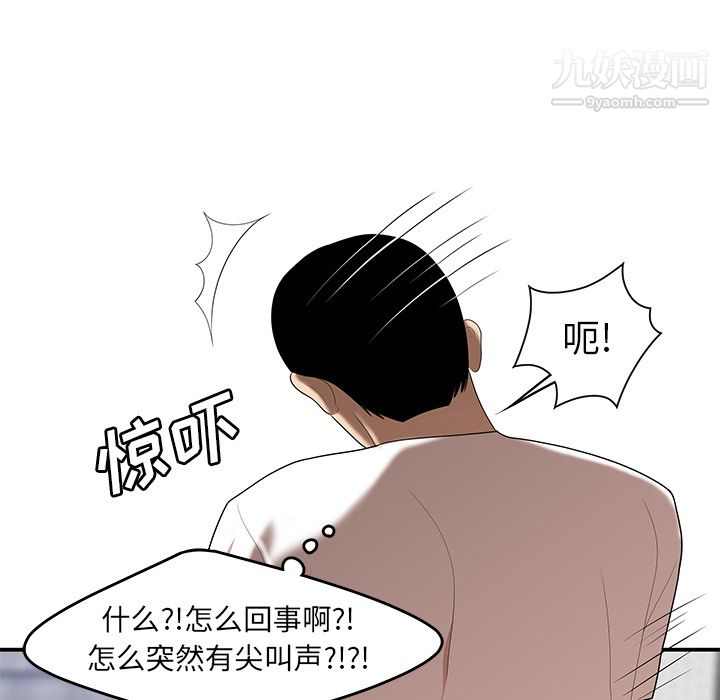性爱百分百第25话