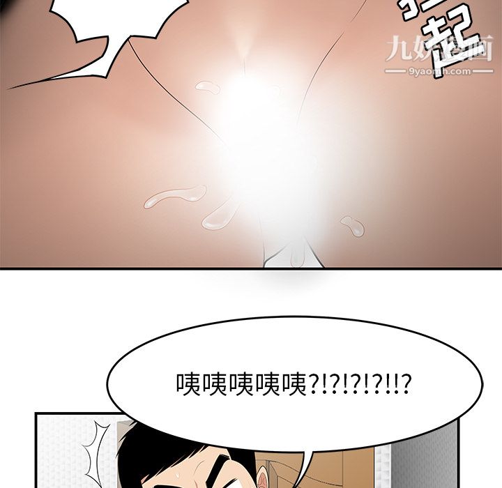 性爱百分百第25话