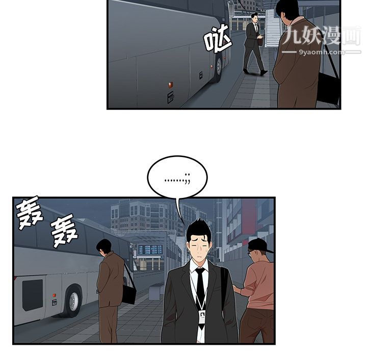 性爱百分百第26话