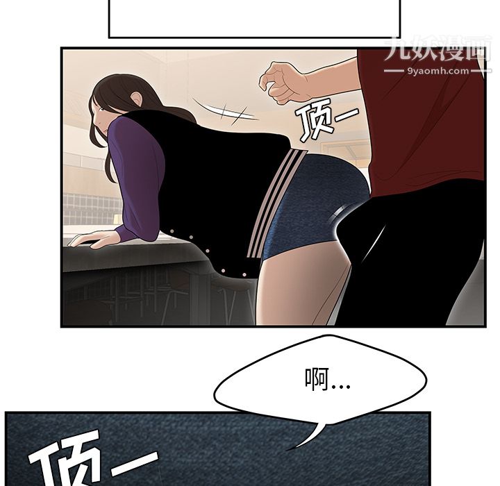 性爱百分百第27话