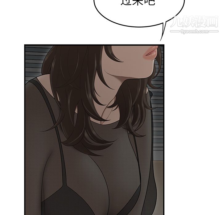 性爱百分百第27话