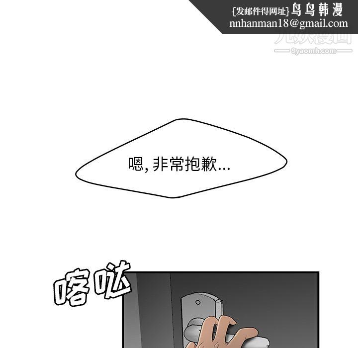 性爱百分百第28话