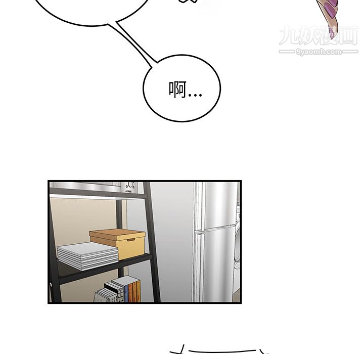 性爱百分百第30话