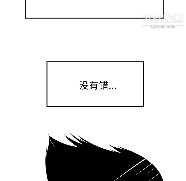 性爱百分百第30话